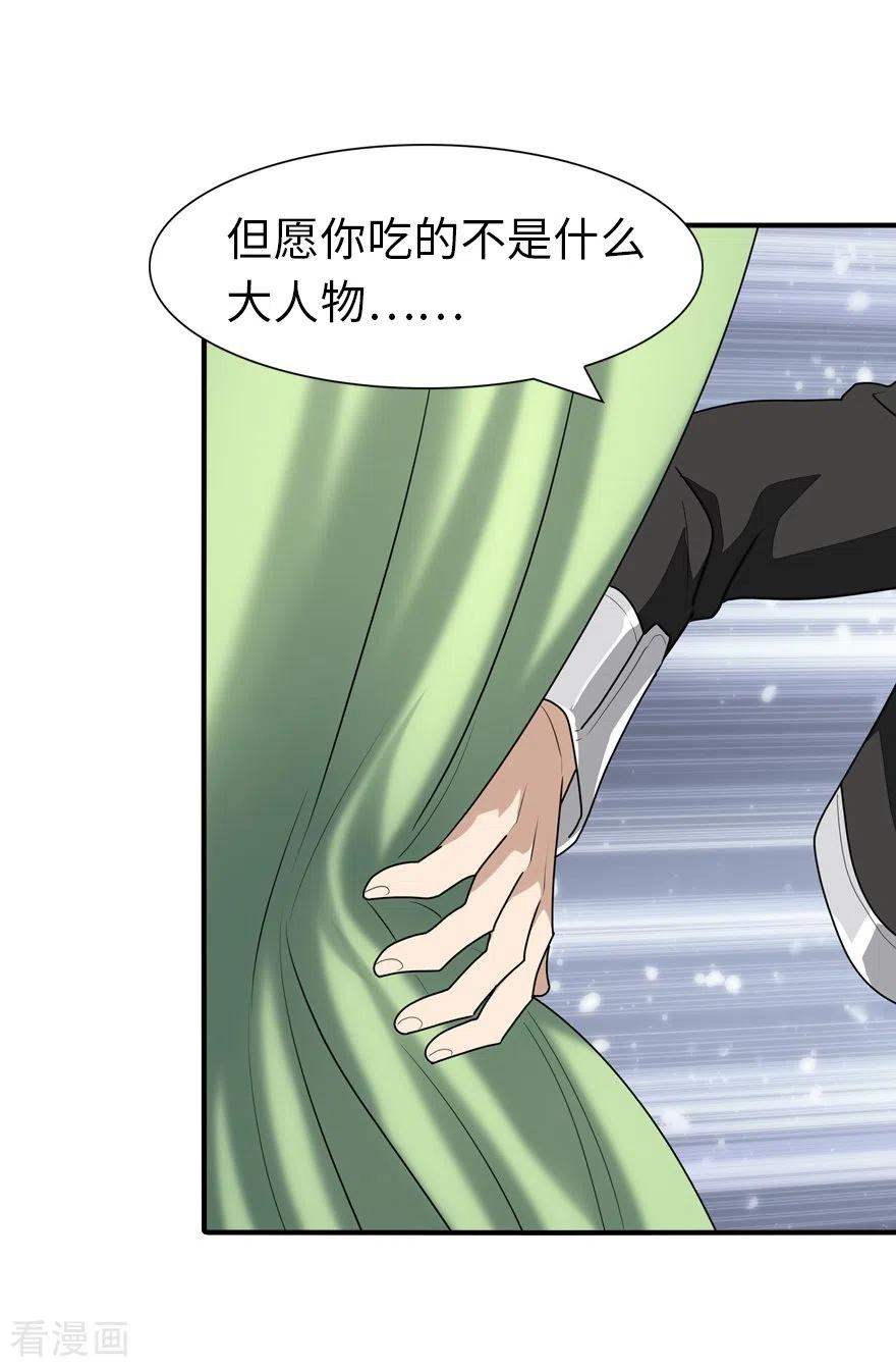 我的守护女友168