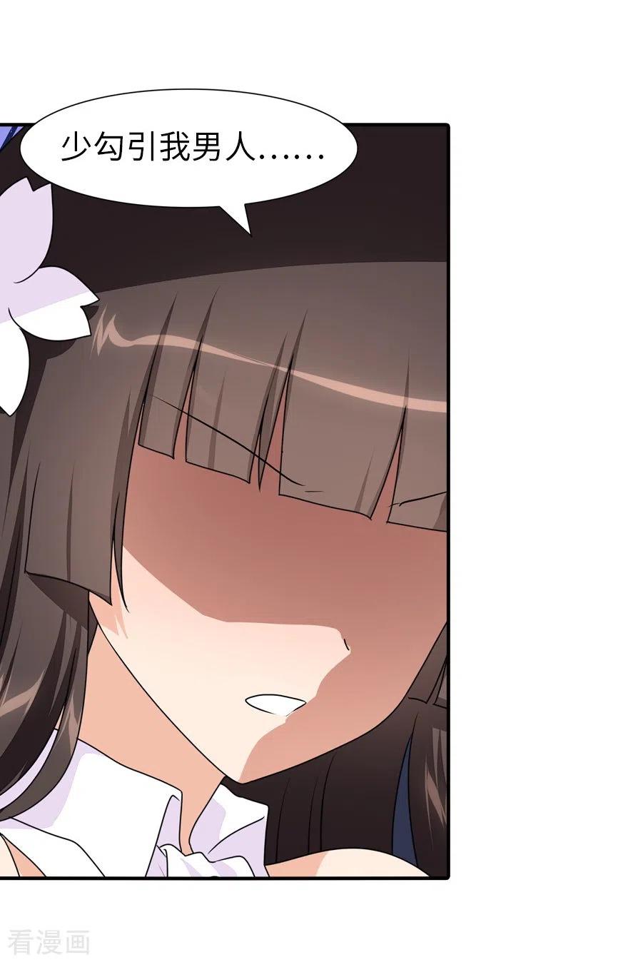 我的守护女友168