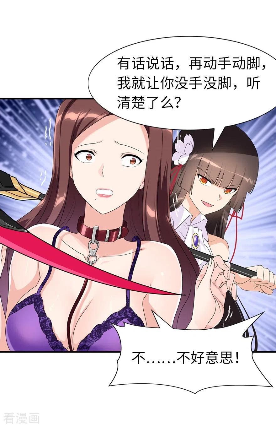 我的守护女友168