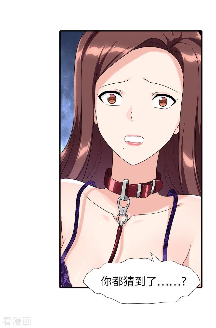 我的守护女友168