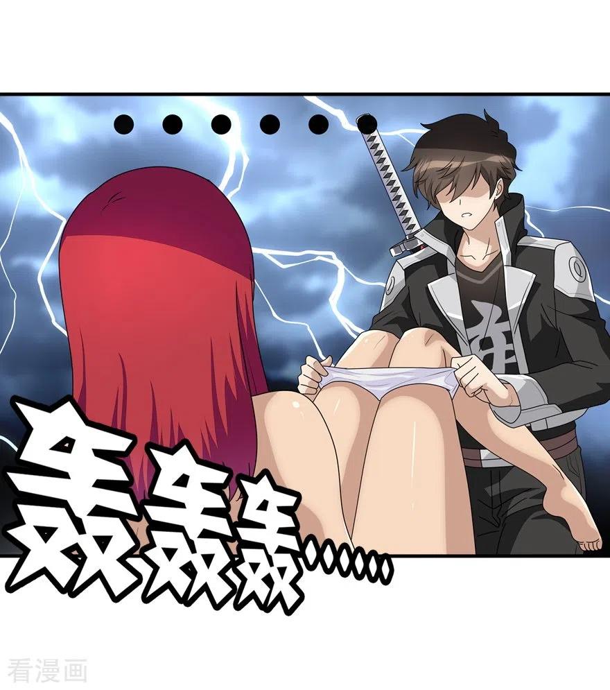 我的守护女友169