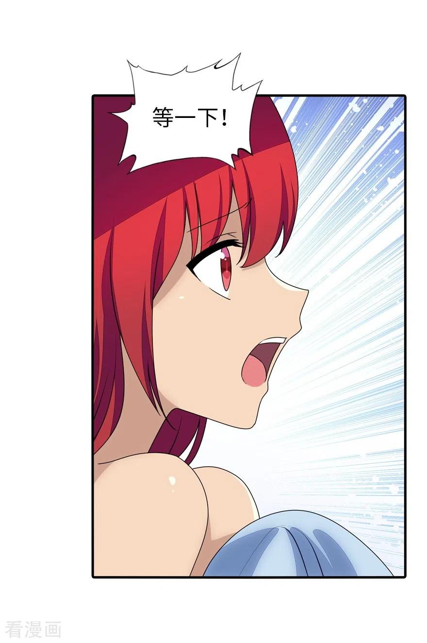 我的守护女友169