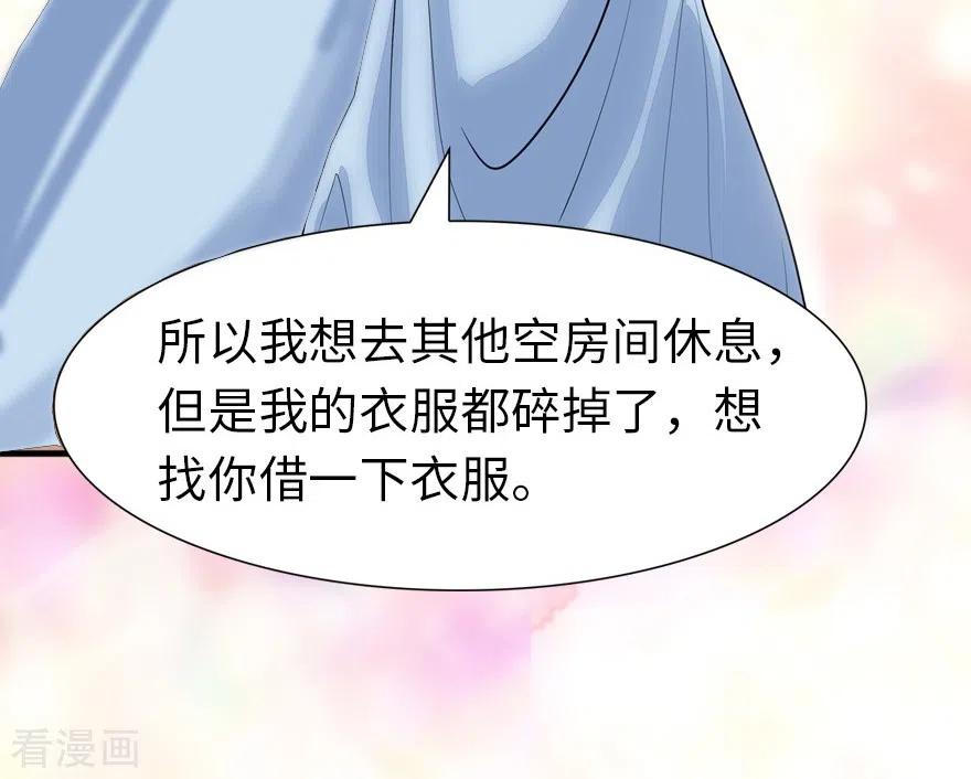 我的守护女友169