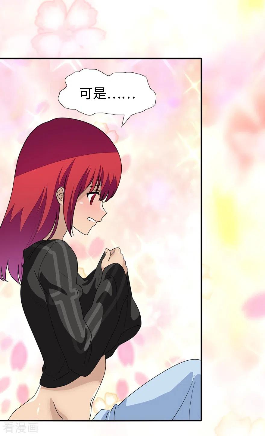 我的守护女友169