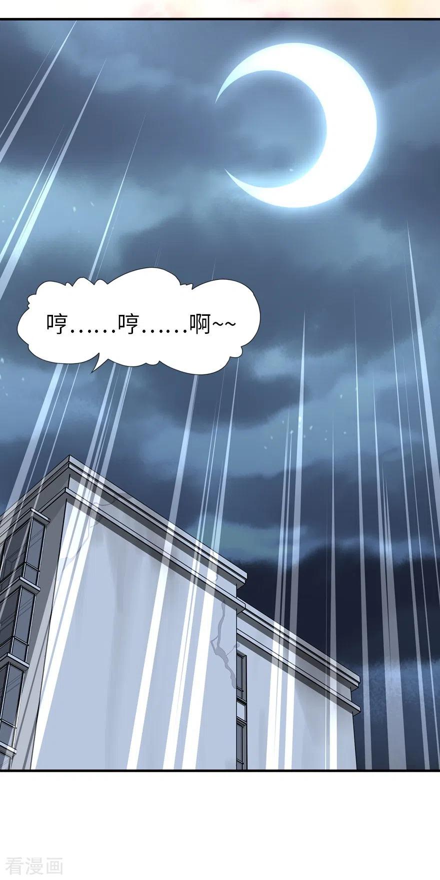 我的守护女友169