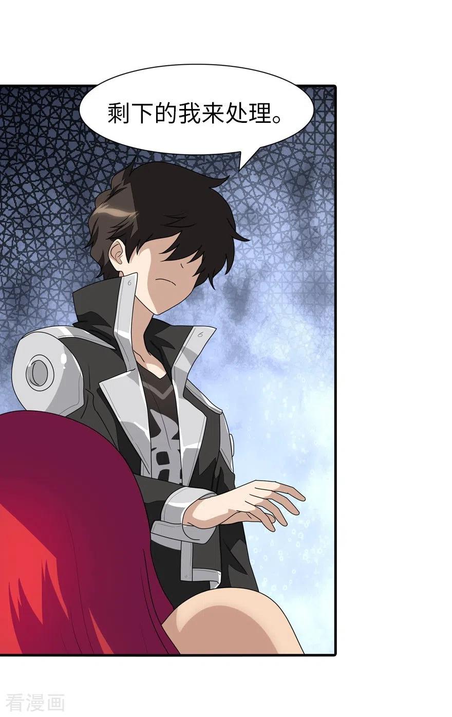 我的守护女友169