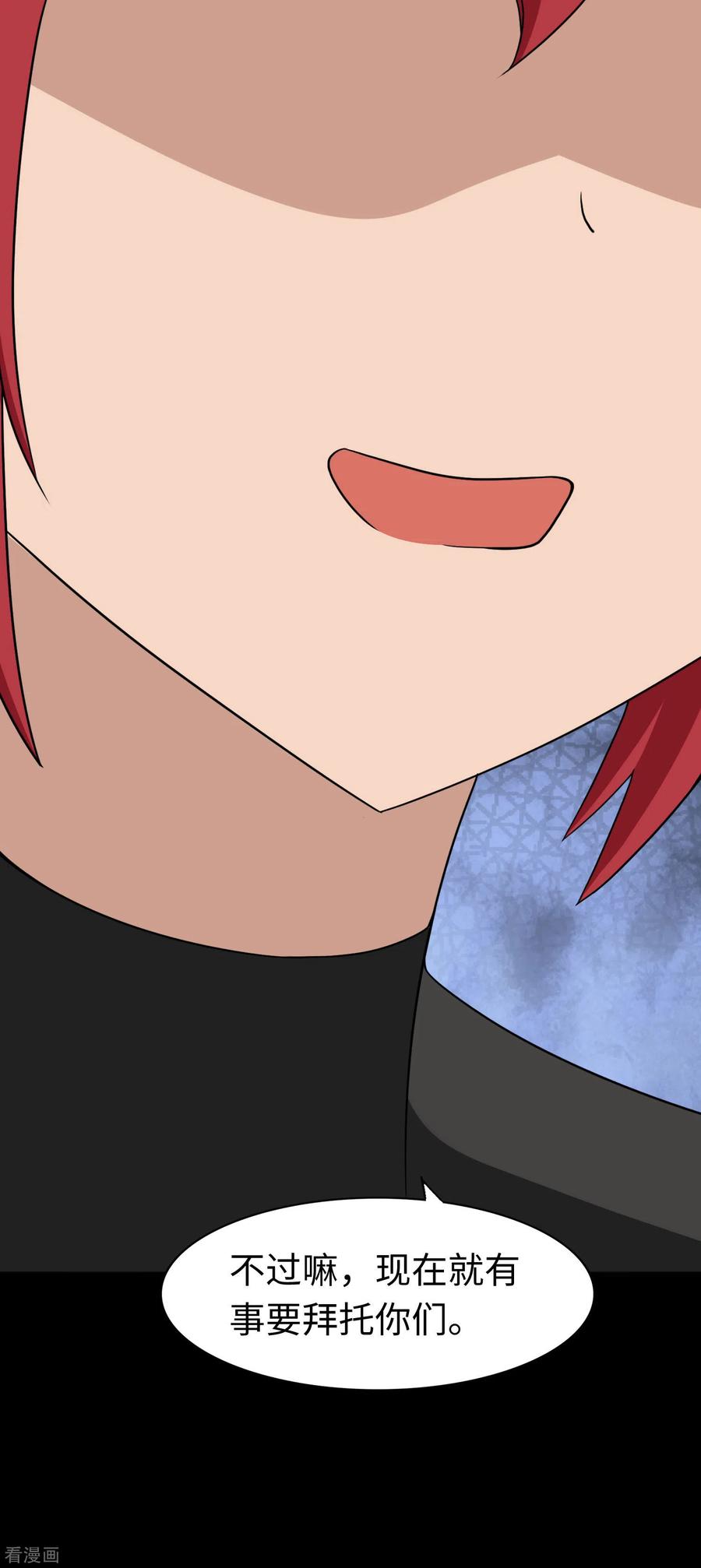 我的守护女友170