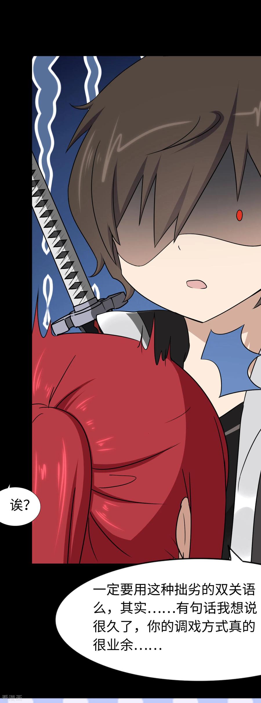 我的守护女友170