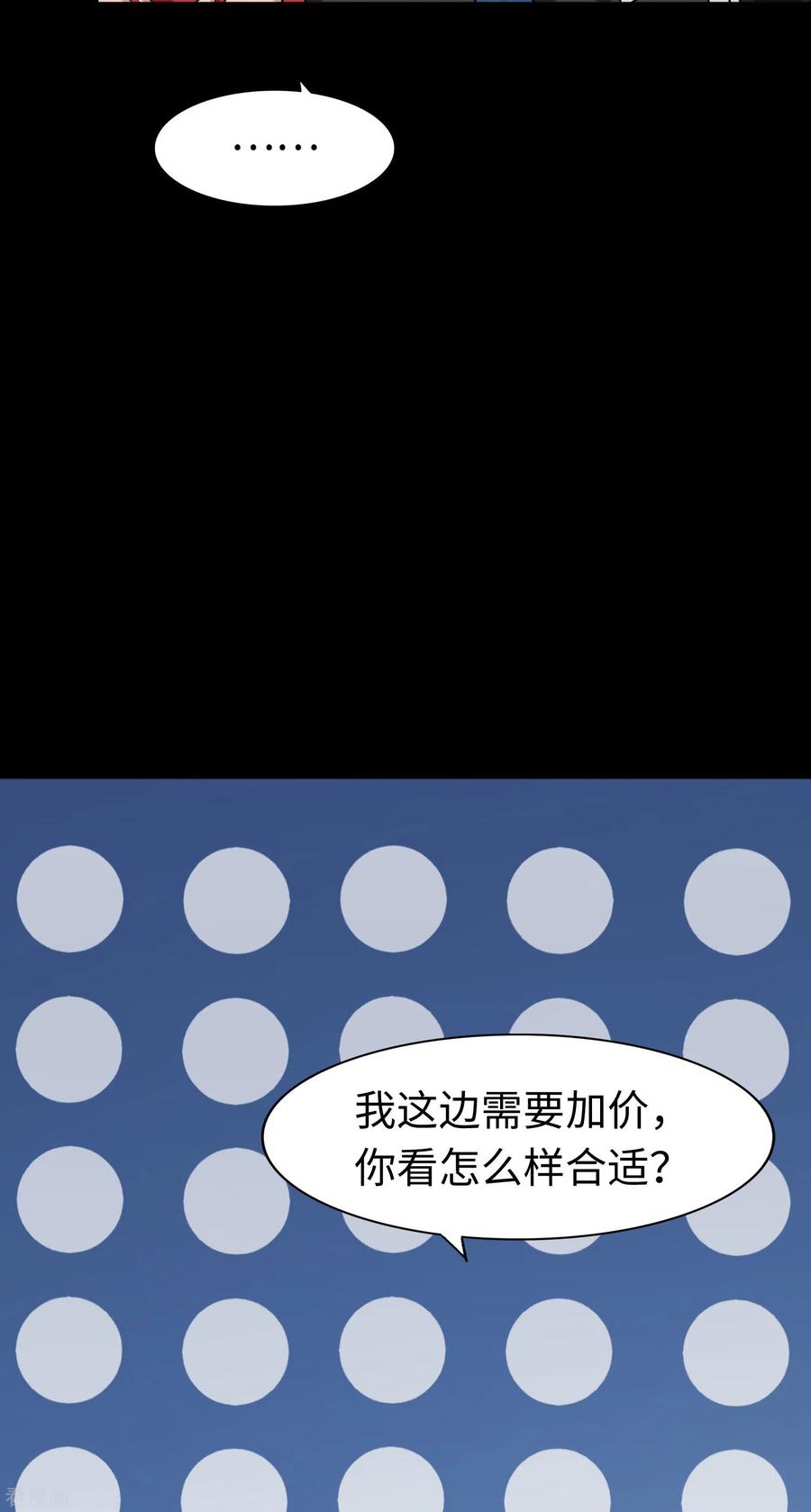 我的守护女友170