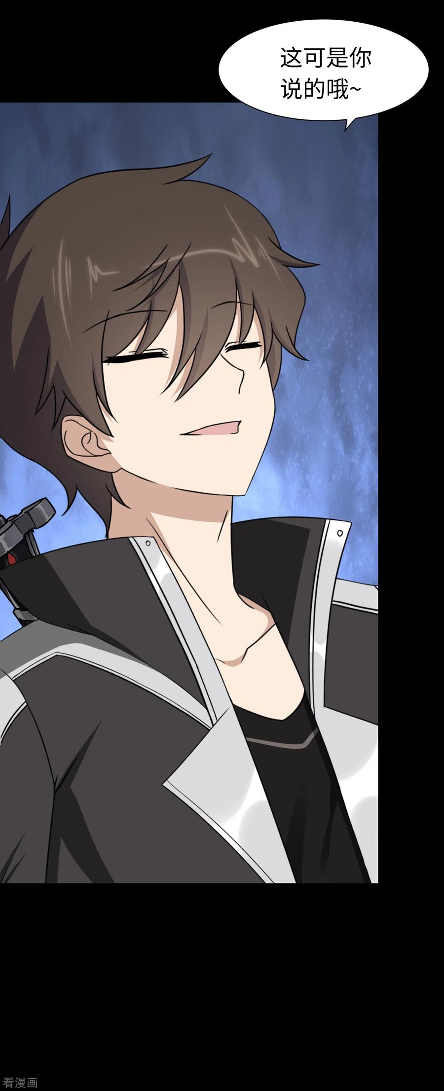 我的守护女友170