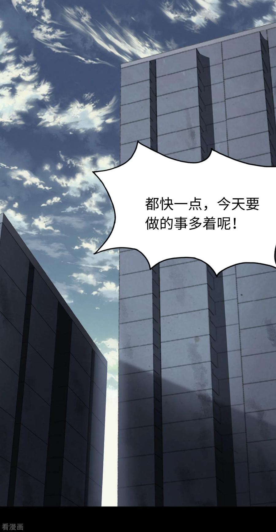 我的守护女友170