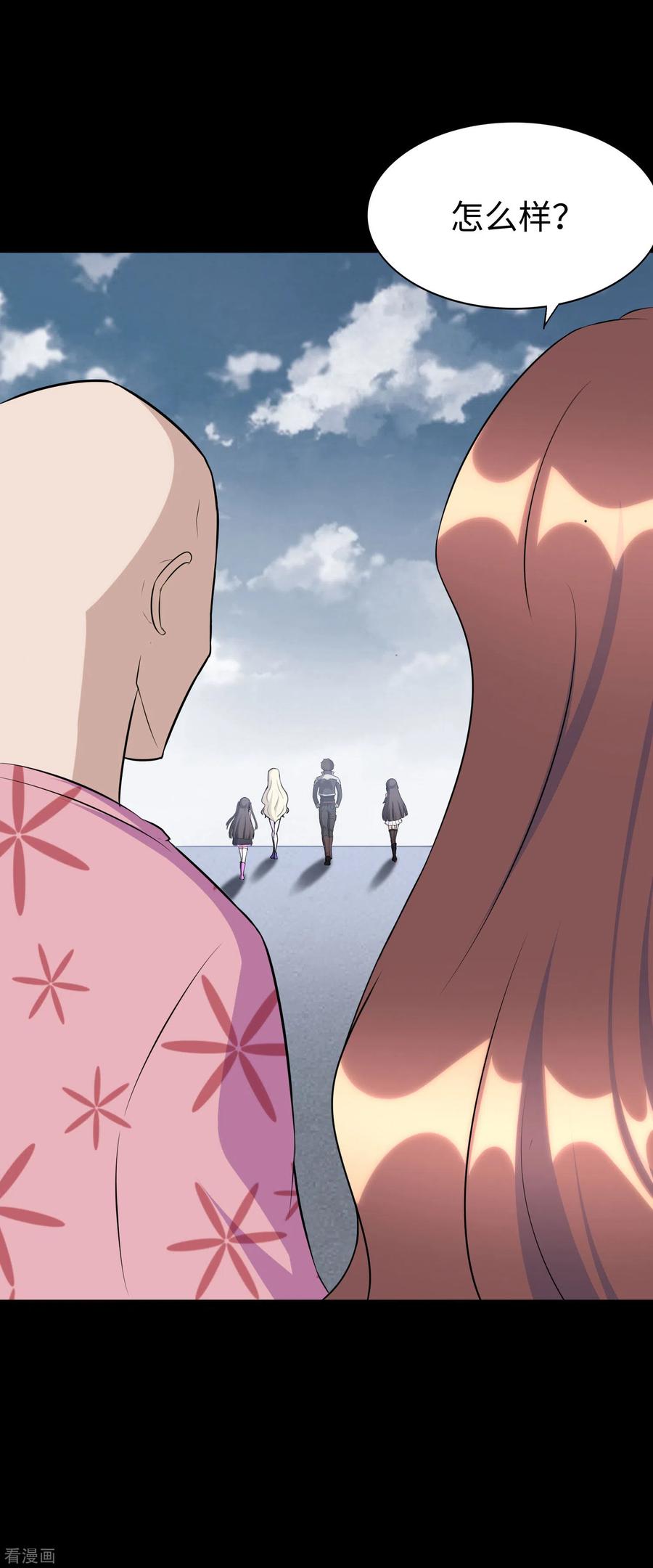 我的守护女友170