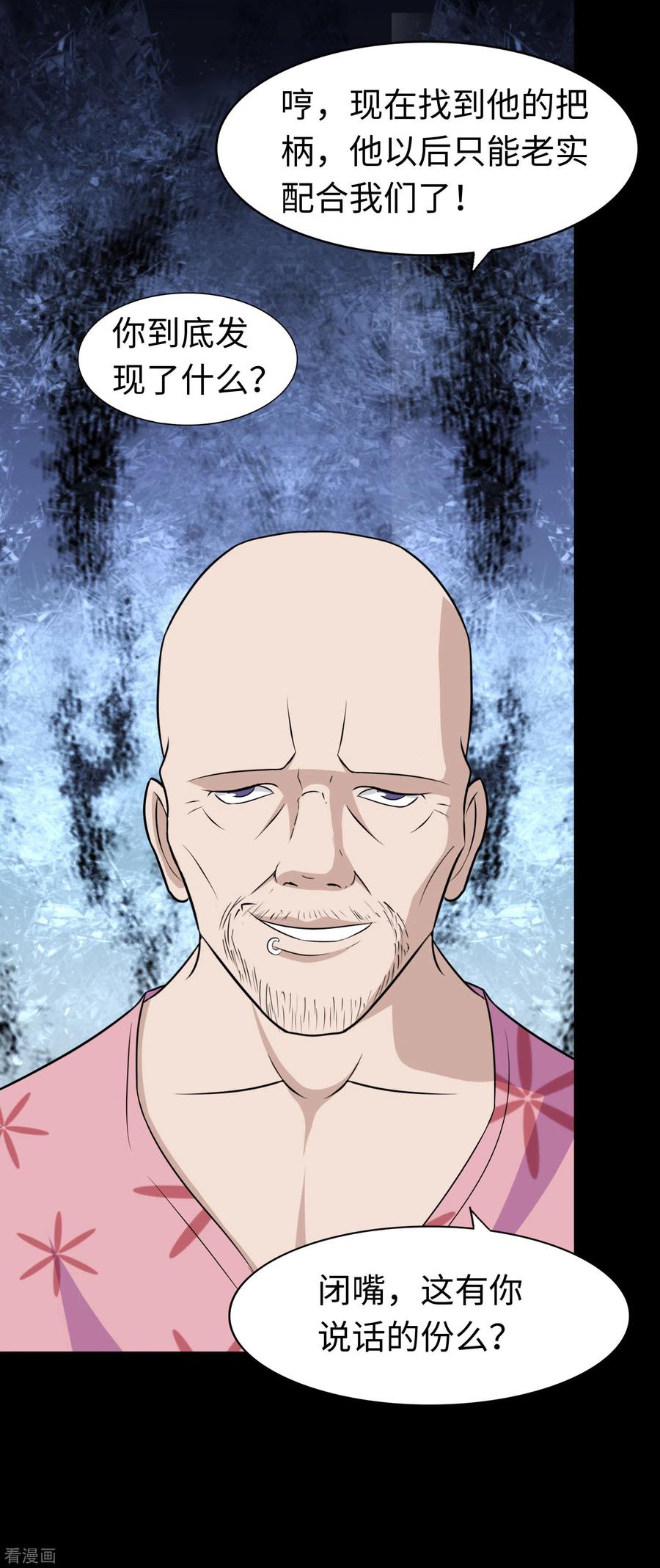 我的守护女友170