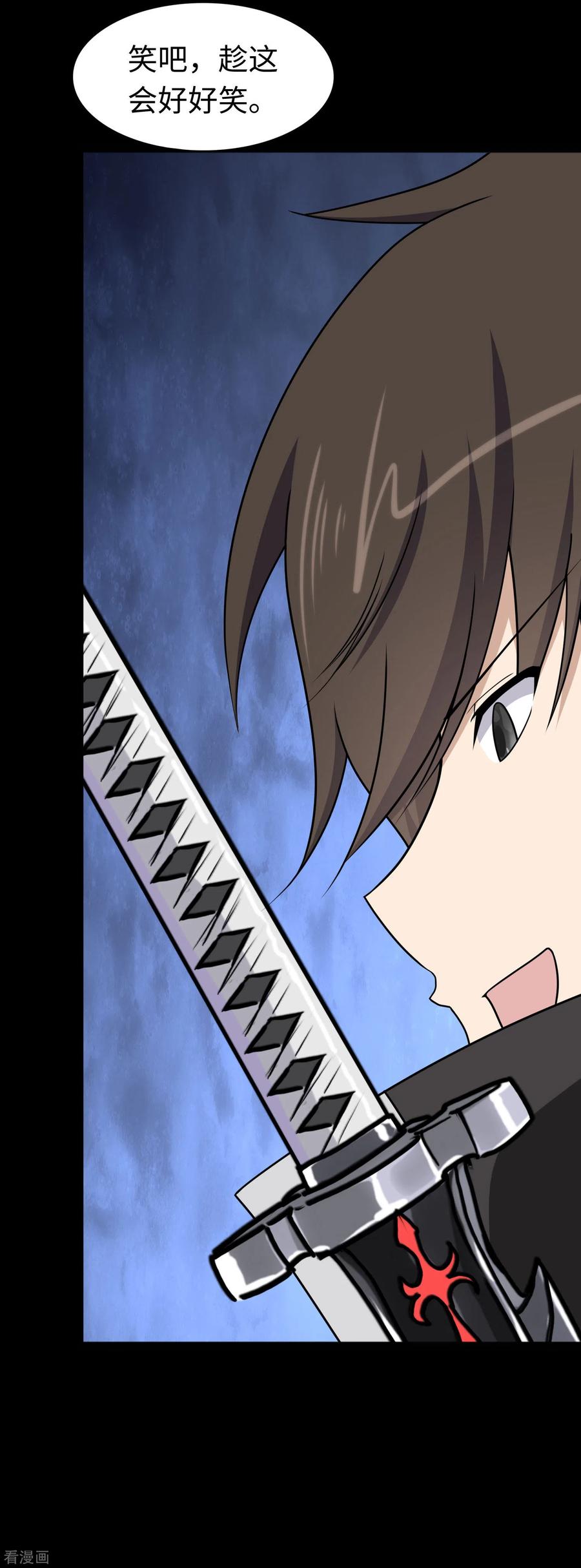 我的守护女友170