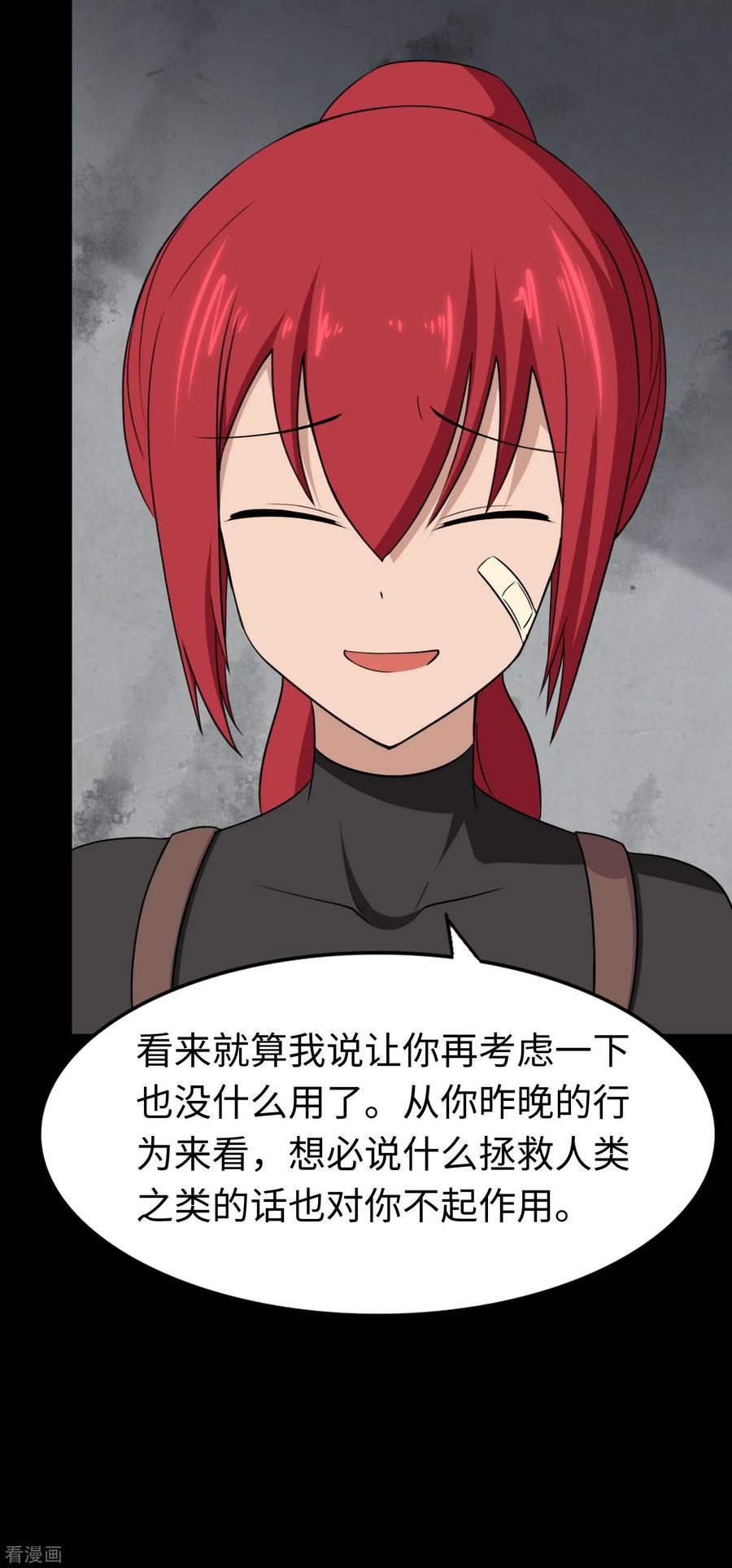 我的守护女友170