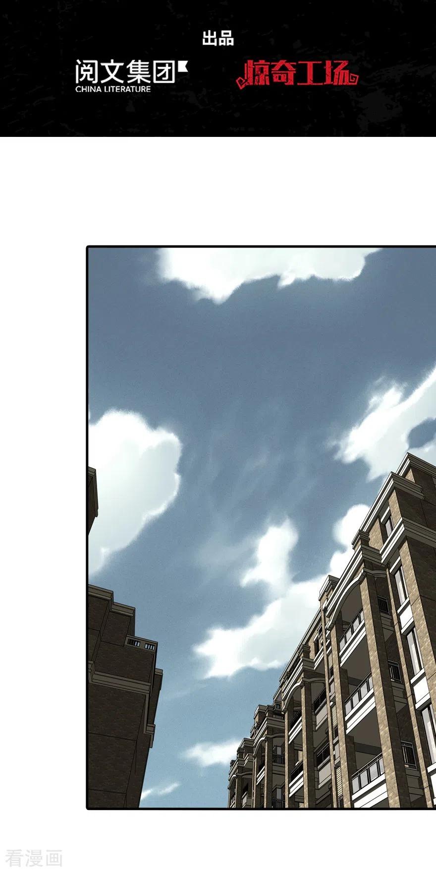 我的守护女友171