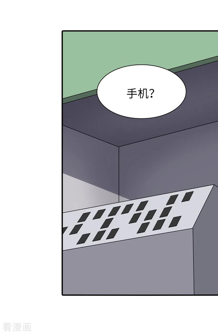 我的守护女友171