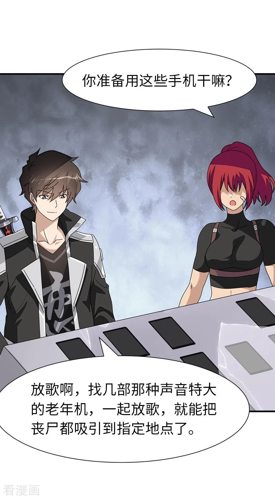 我的守护女友171