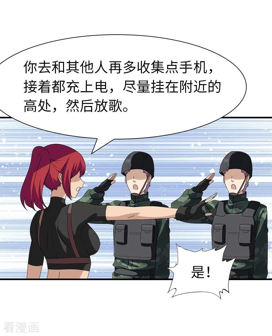 我的守护女友171