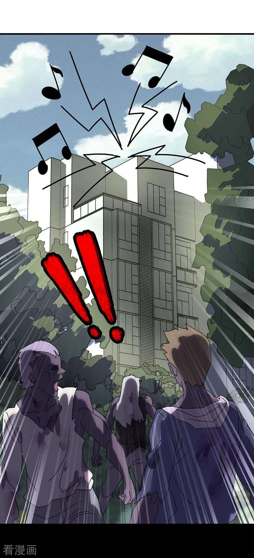 我的守护女友171