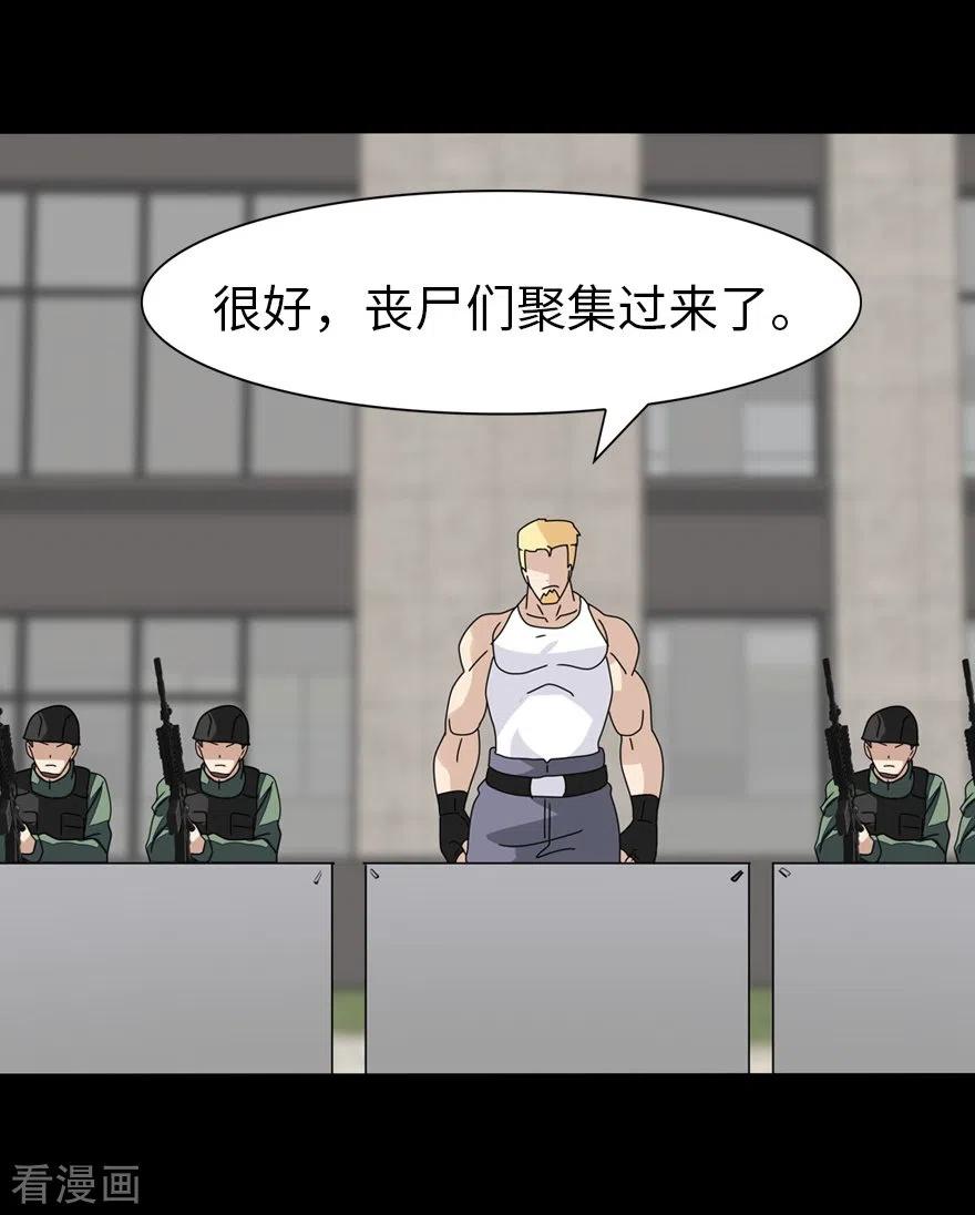 我的守护女友171