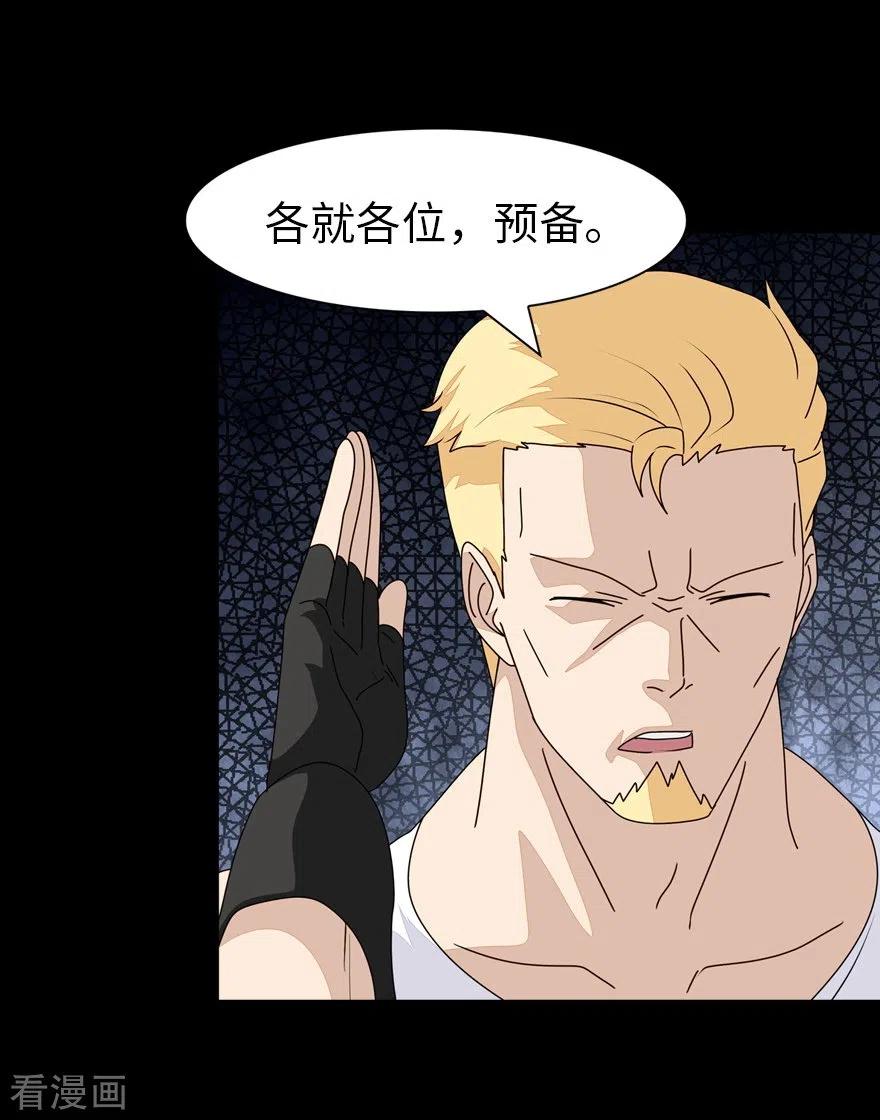 我的守护女友171