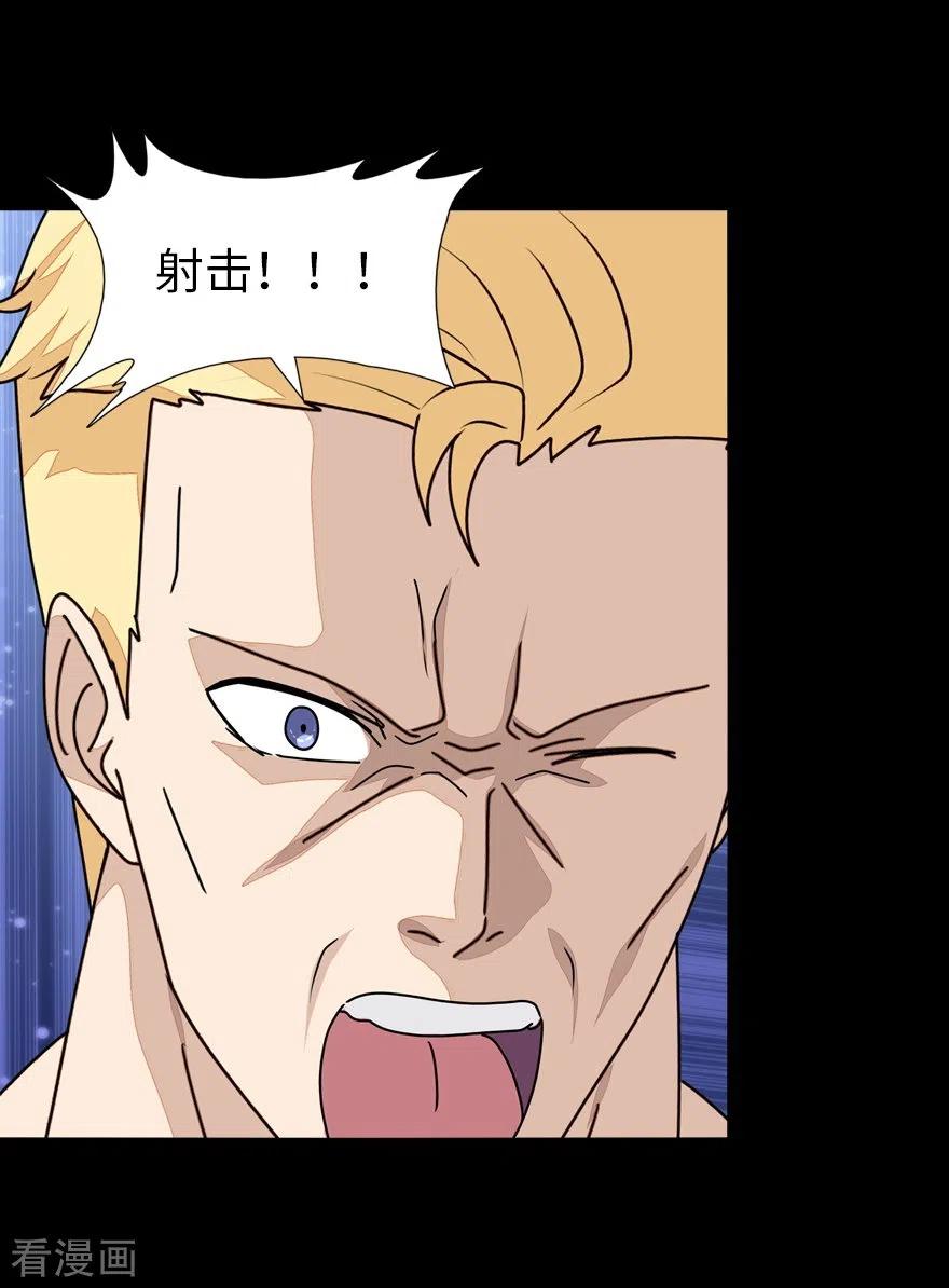 我的守护女友171