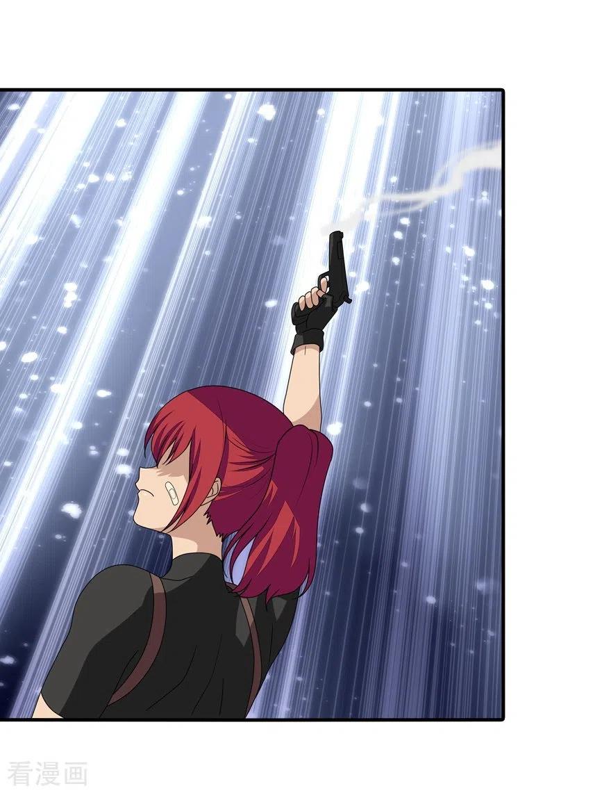 我的守护女友171