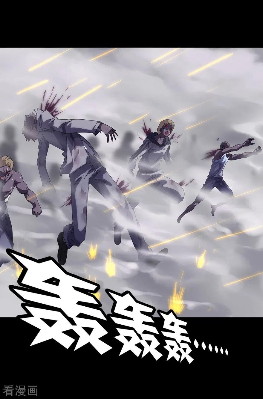 我的守护女友171