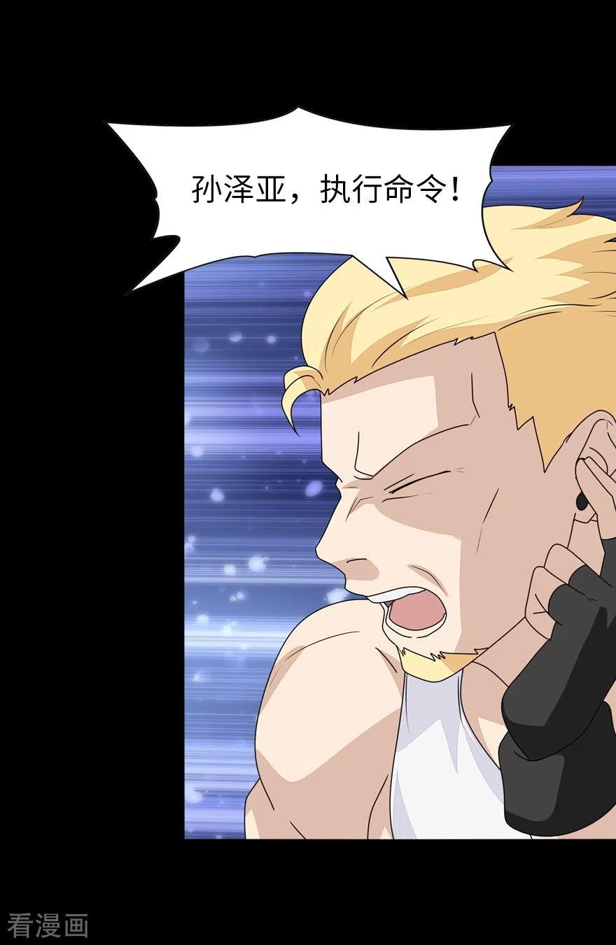 我的守护女友171