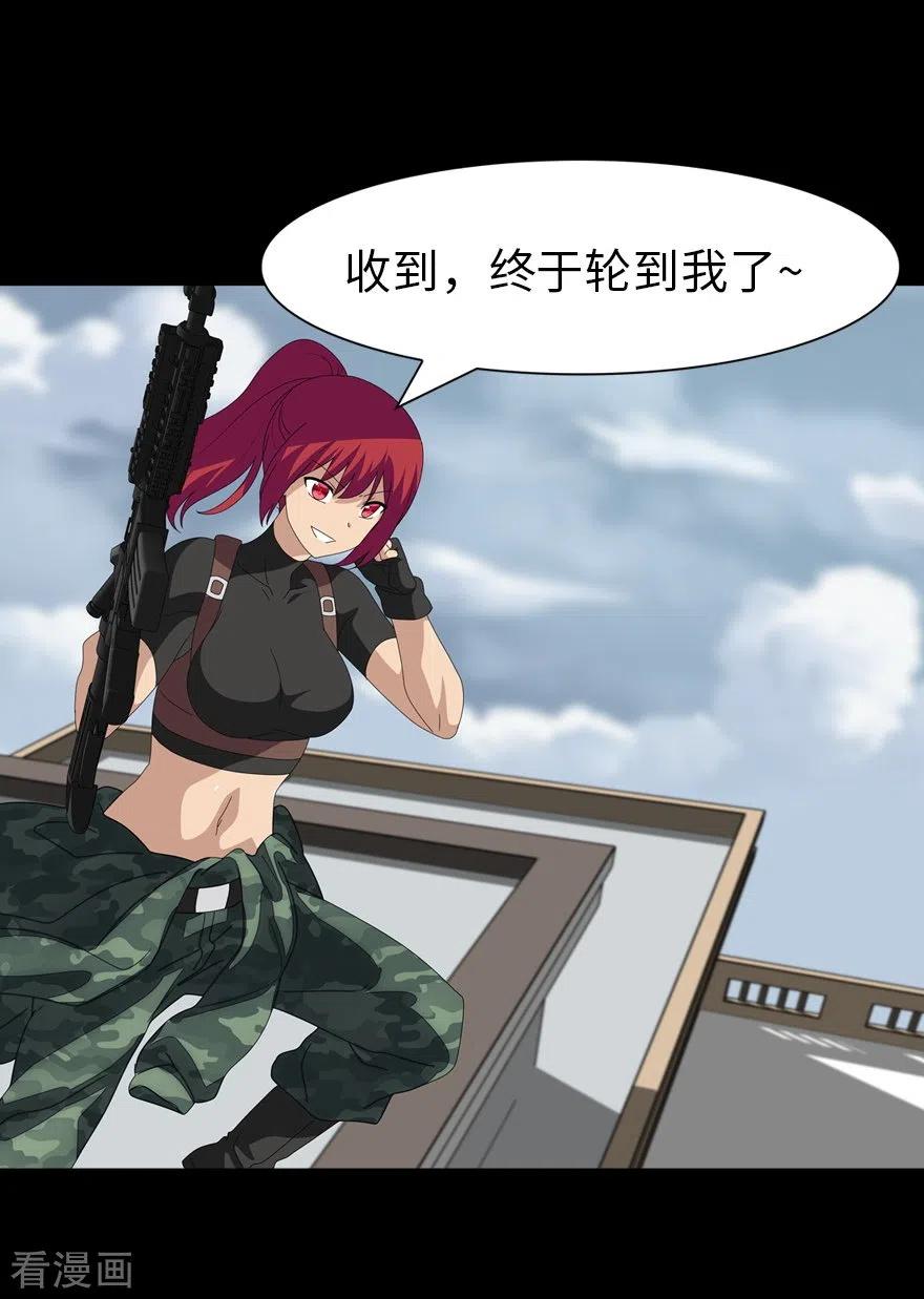 我的守护女友171