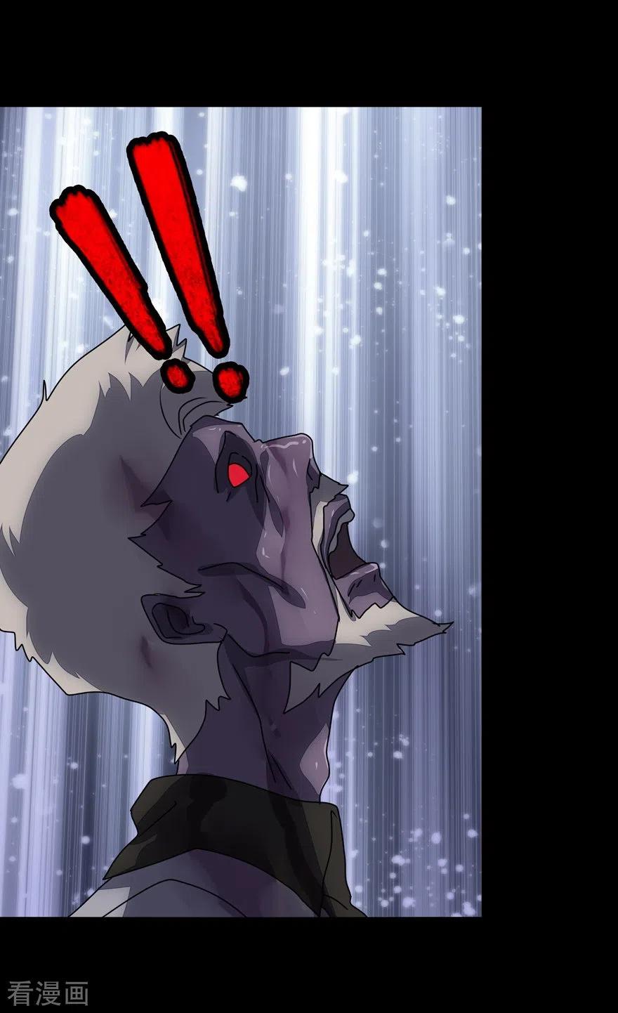 我的守护女友171