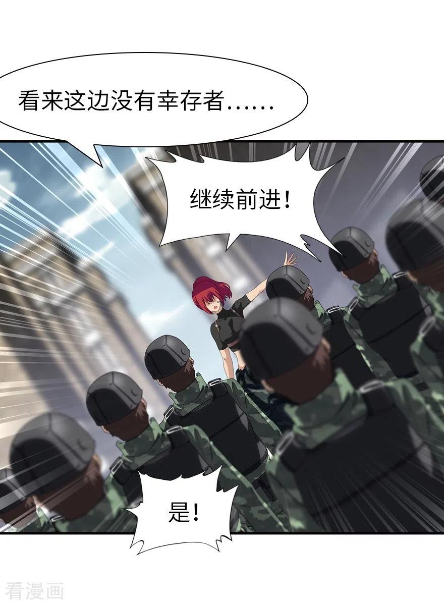 我的守护女友171