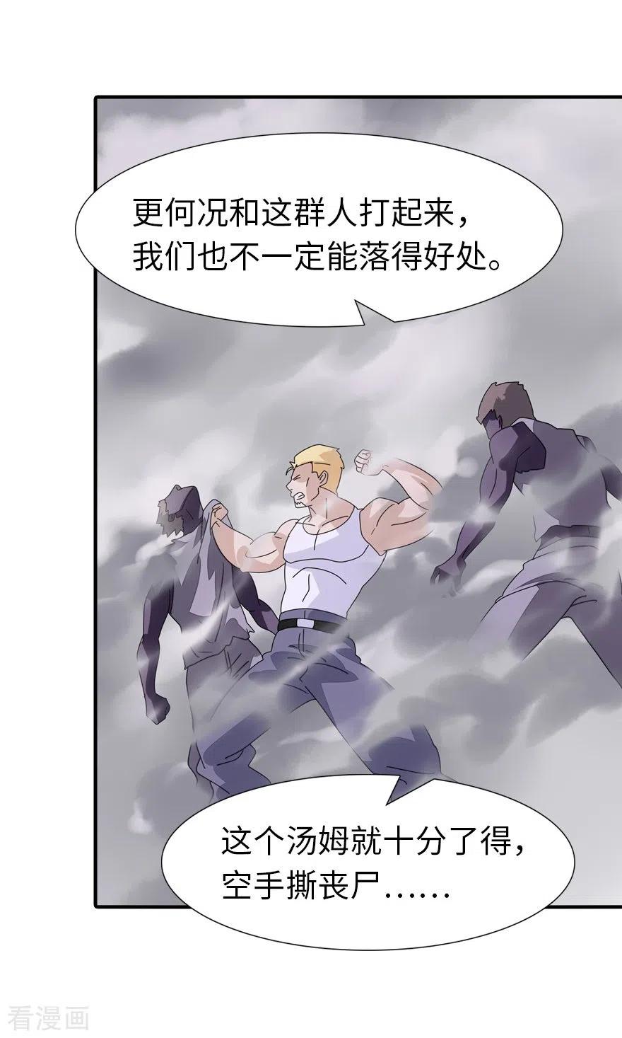 我的守护女友171