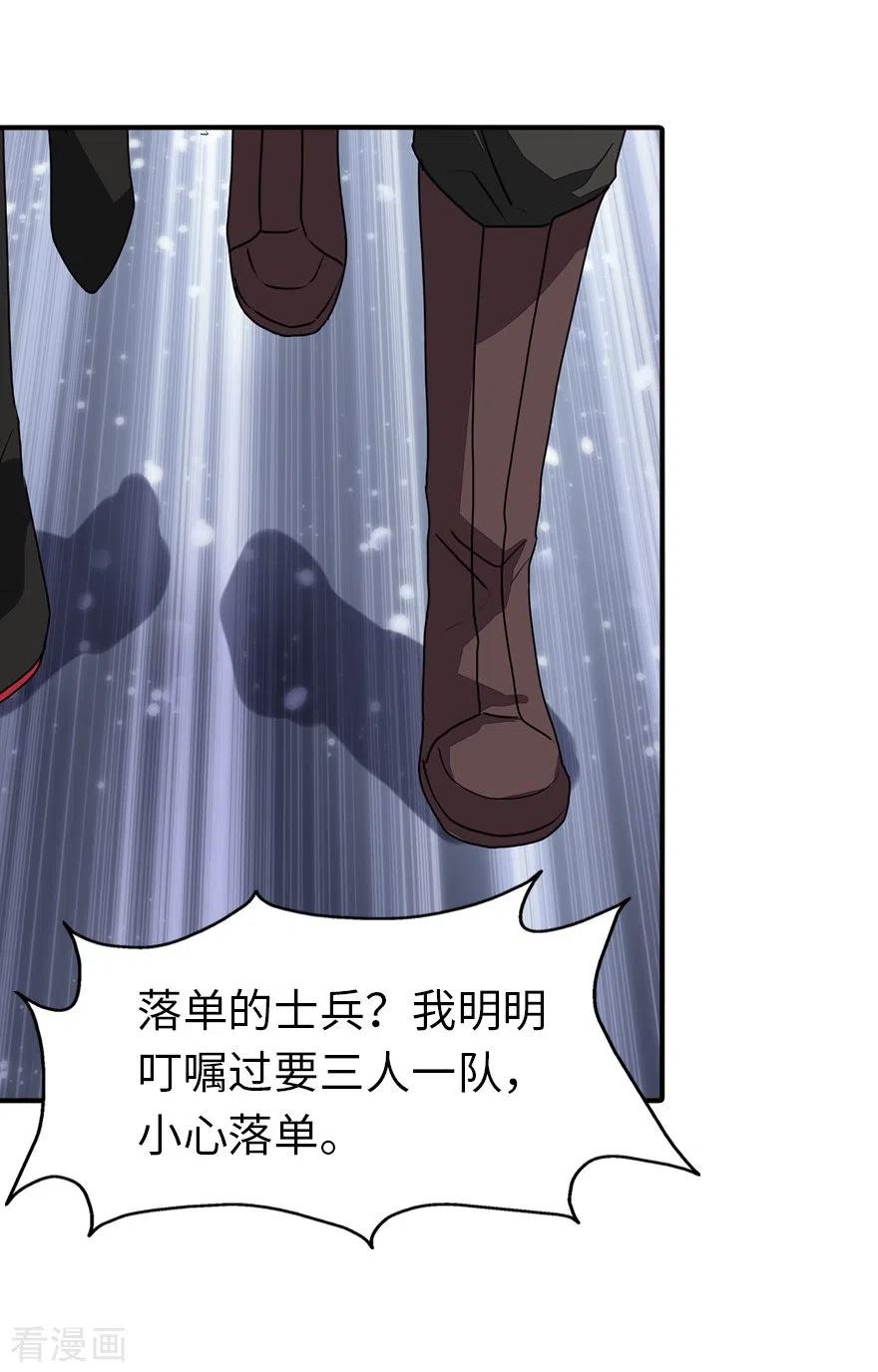 我的守护女友171