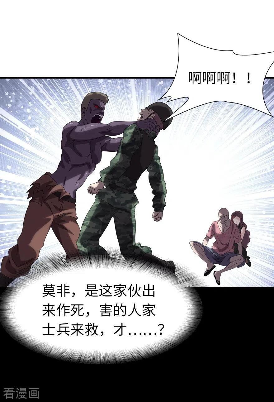 我的守护女友171