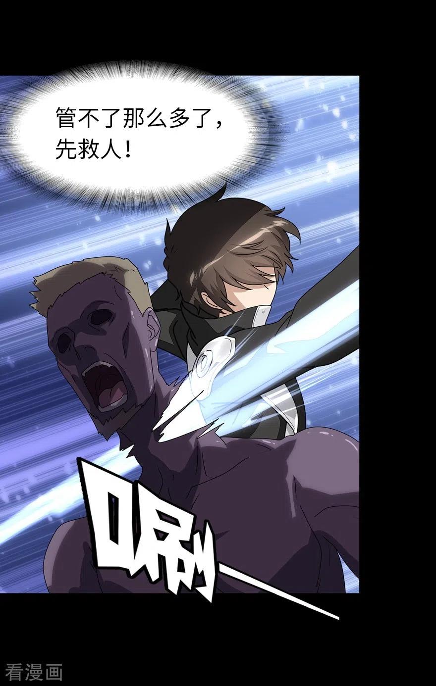 我的守护女友171