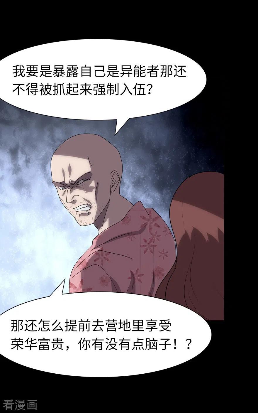 我的守护女友171