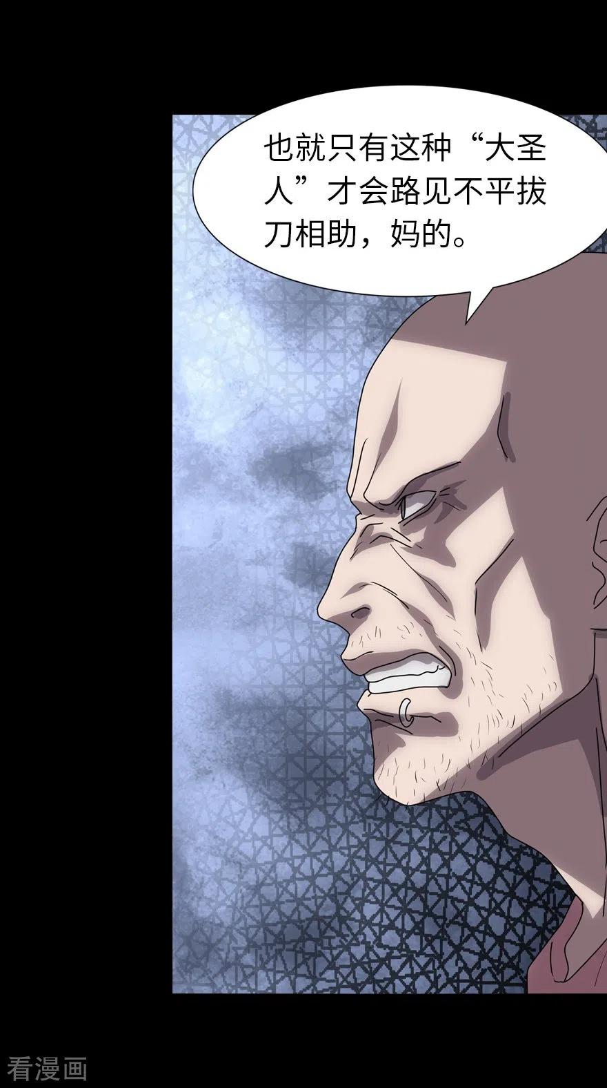 我的守护女友171