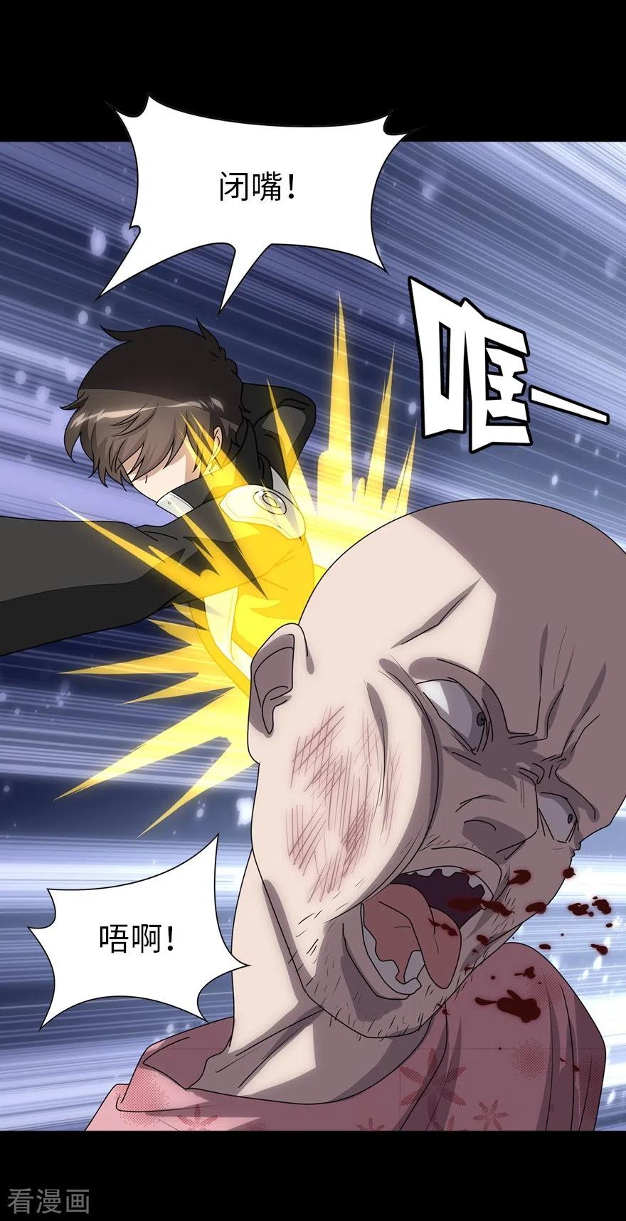 我的守护女友171