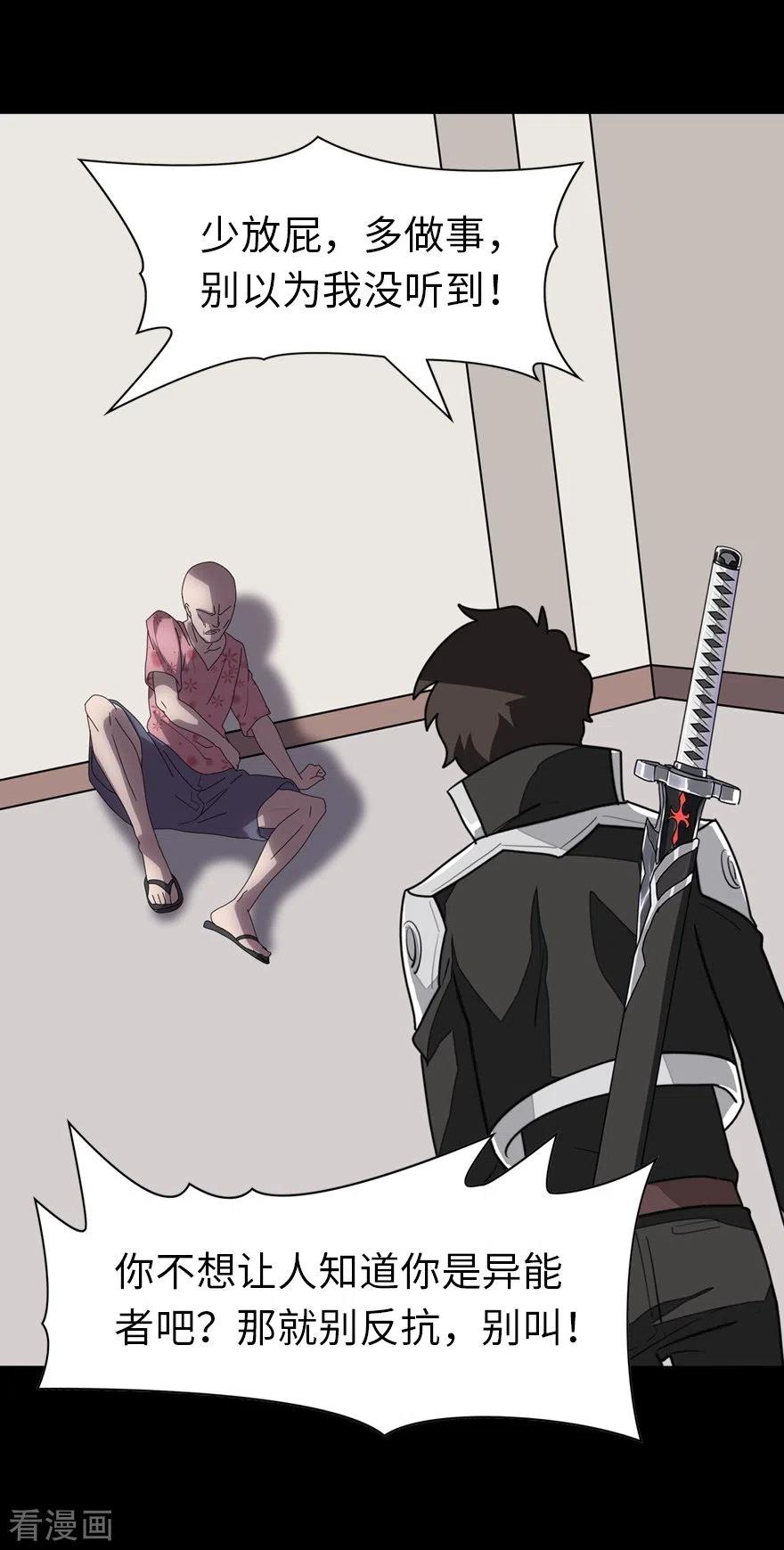 我的守护女友171