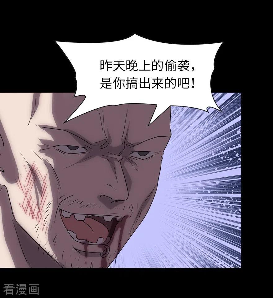 我的守护女友171