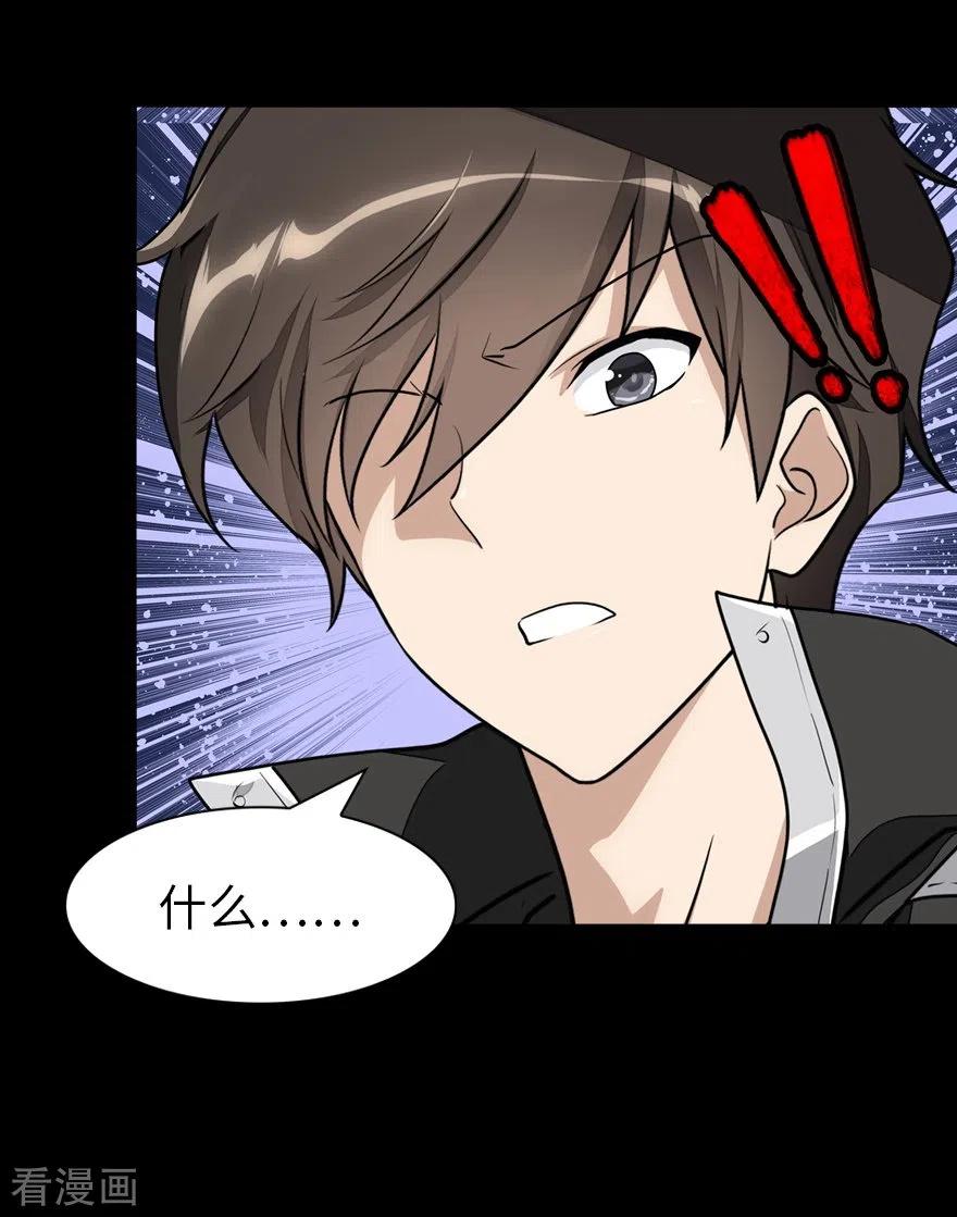 我的守护女友171