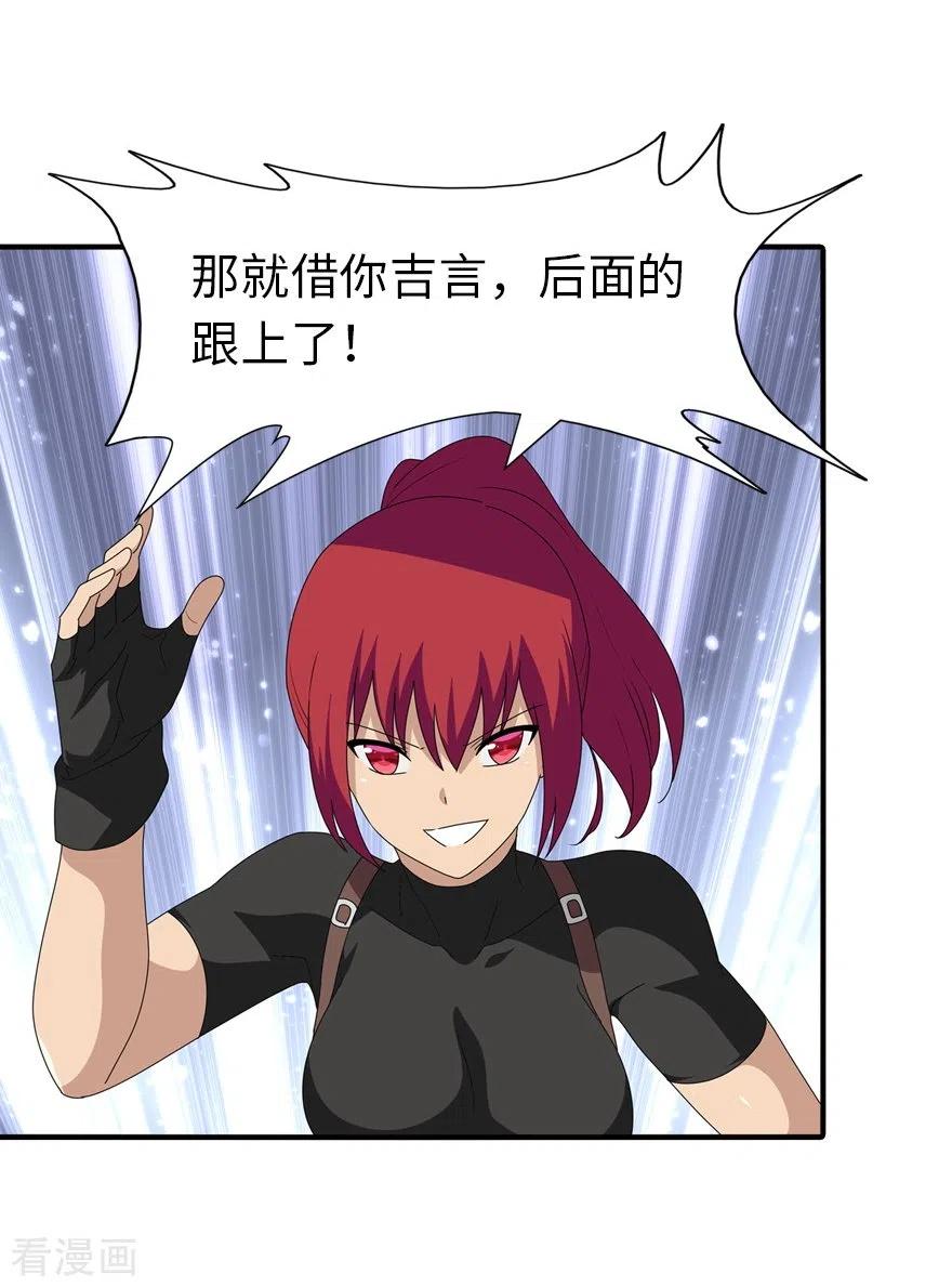 我的守护女友171