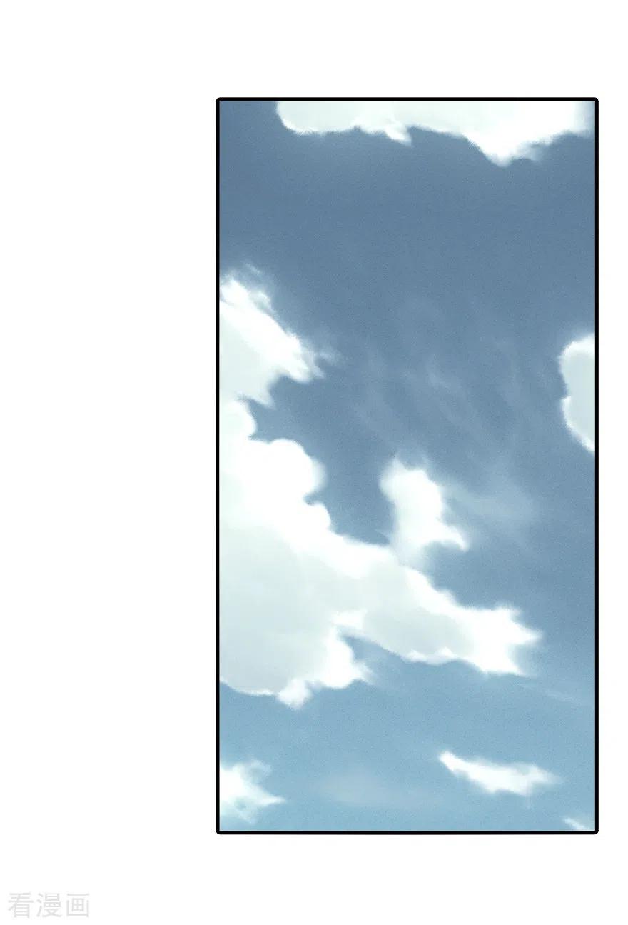 我的守护女友171