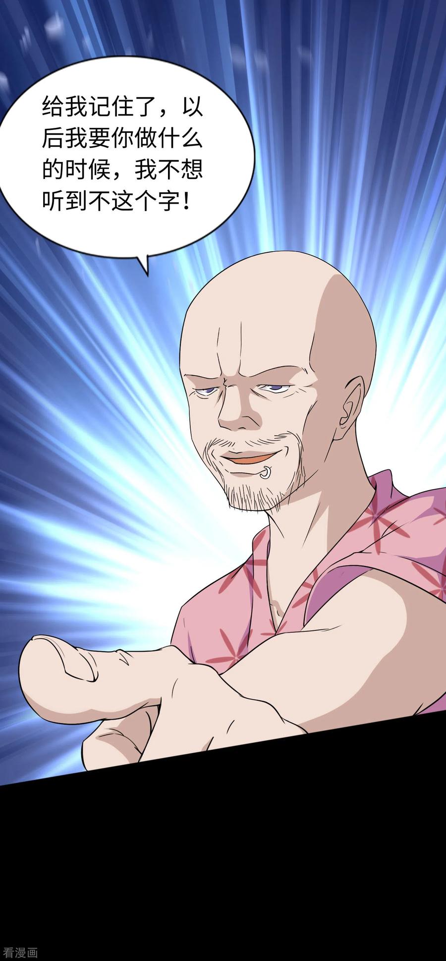 我的守护女友172