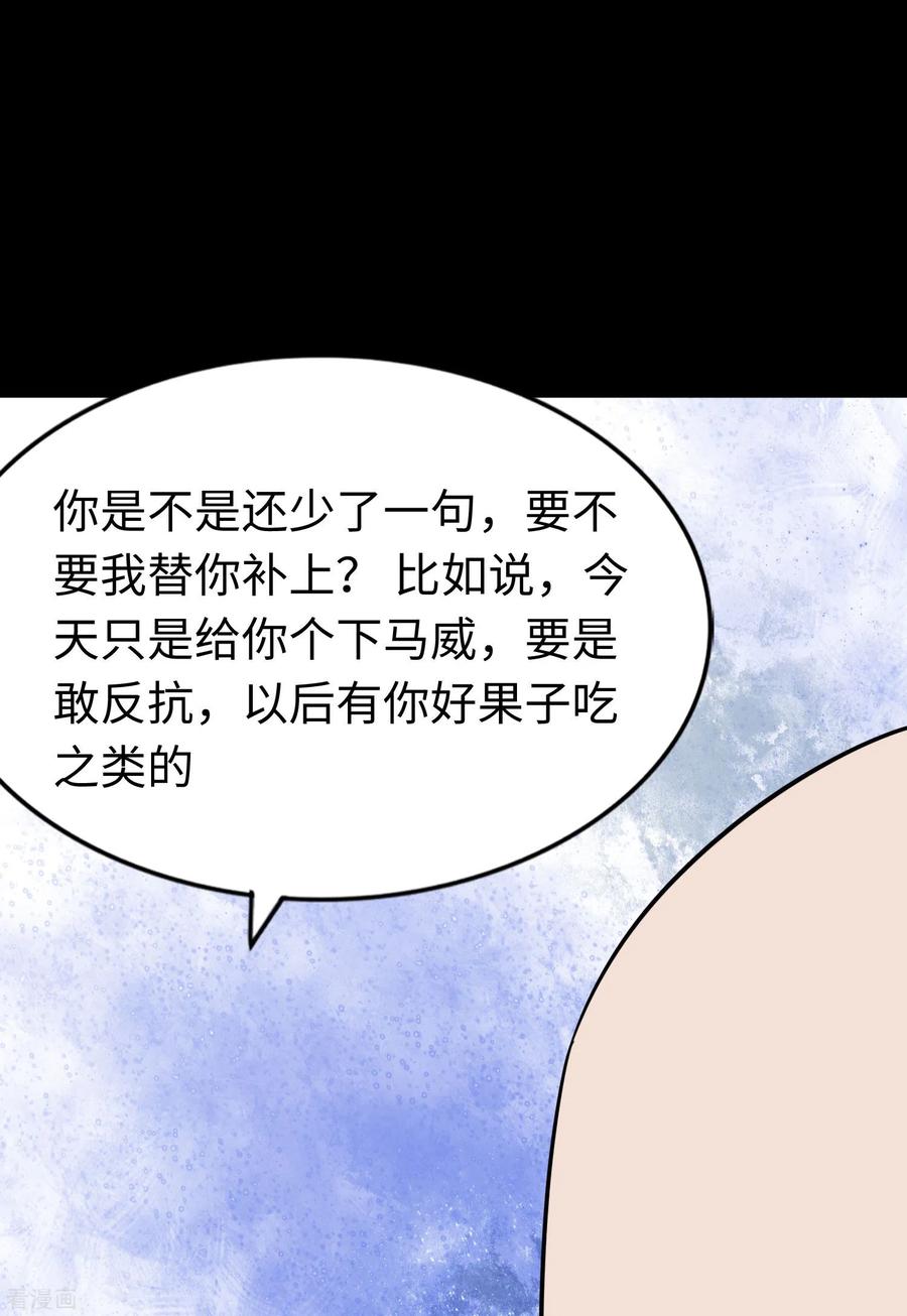 我的守护女友172