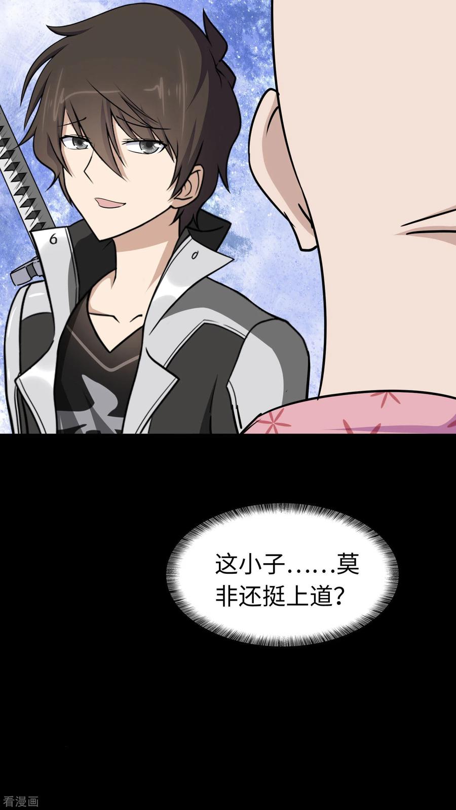 我的守护女友172