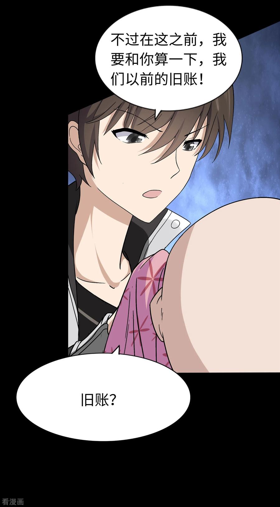 我的守护女友172