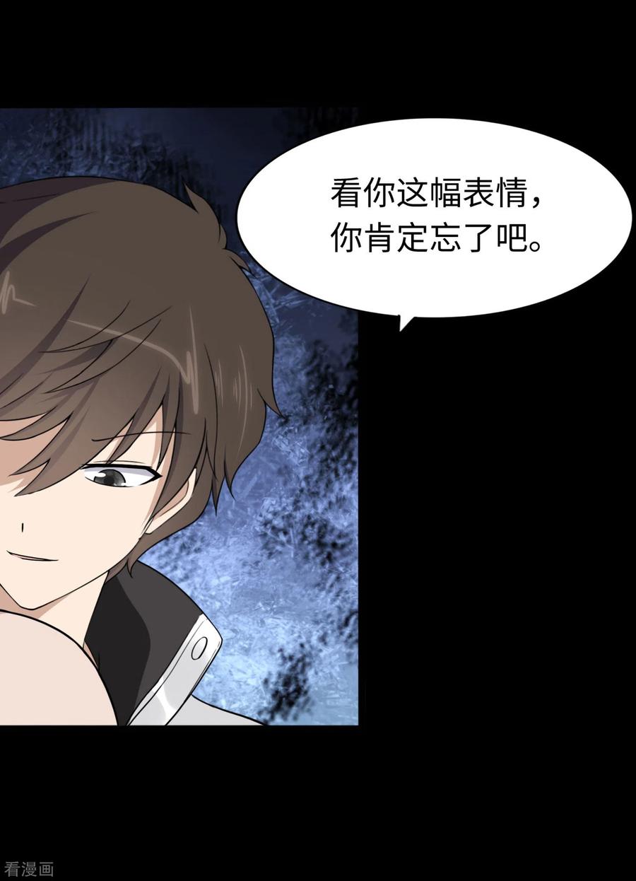 我的守护女友172